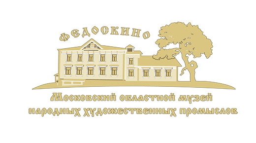 Государственное бюджетное учреждение культуры Московской области